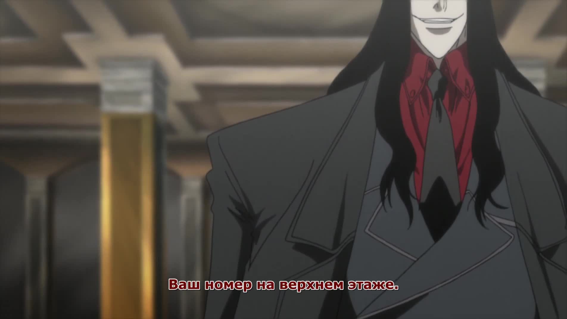 Эпизод 1 / Субтитры / Хеллсинг OVA / Hellsing Ultimate / SovetRomantica